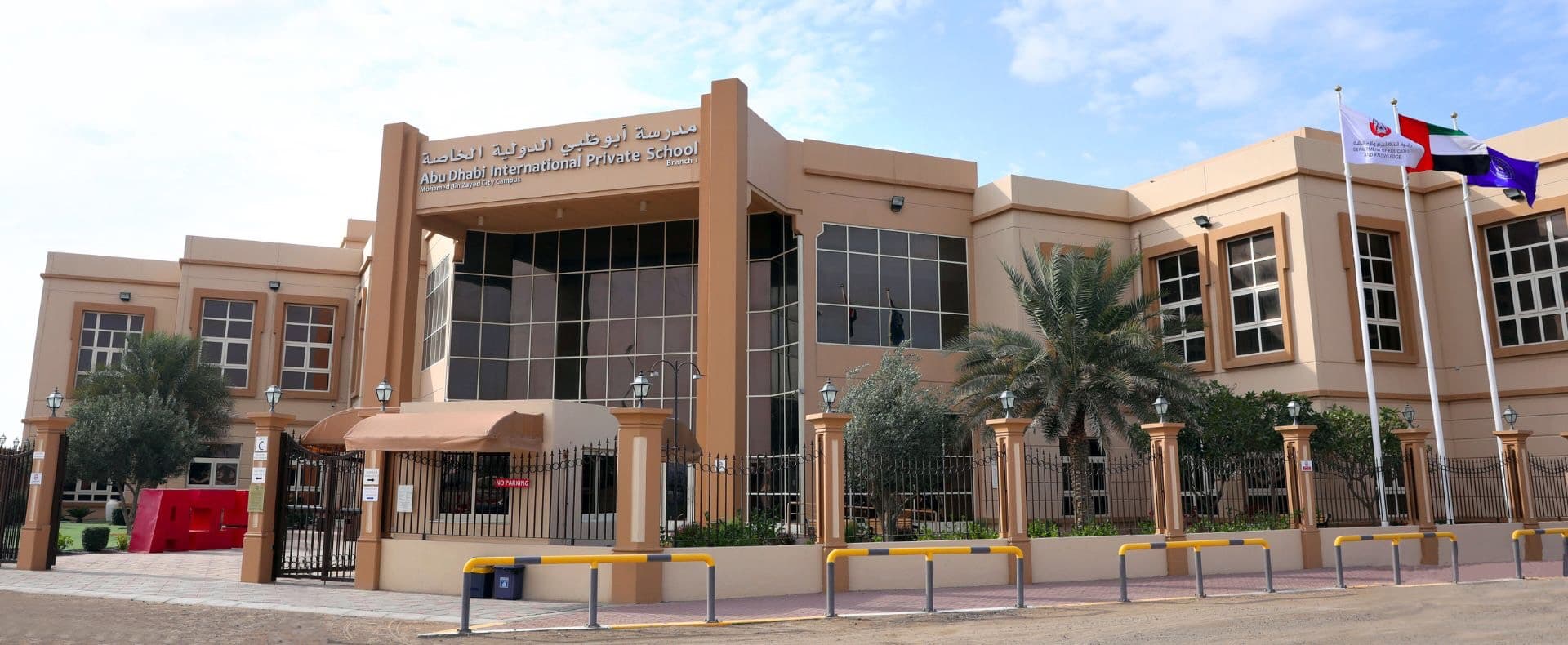 Abu Dhabi Future School Programme Phase 7